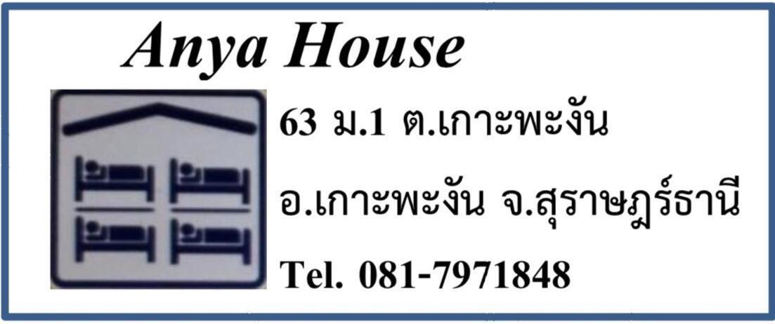 Anya House Ostello Thong Sala Camera foto